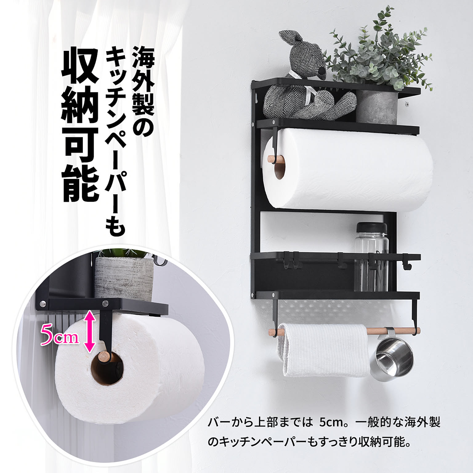 ペーパーホルダー