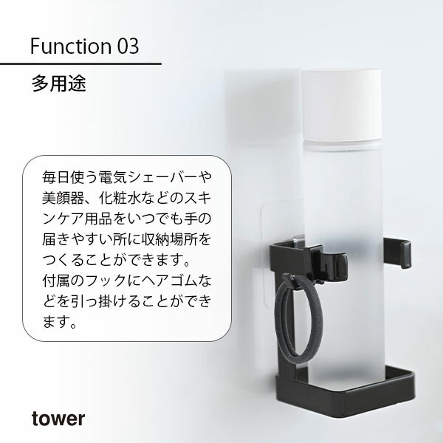 浴室用ラック