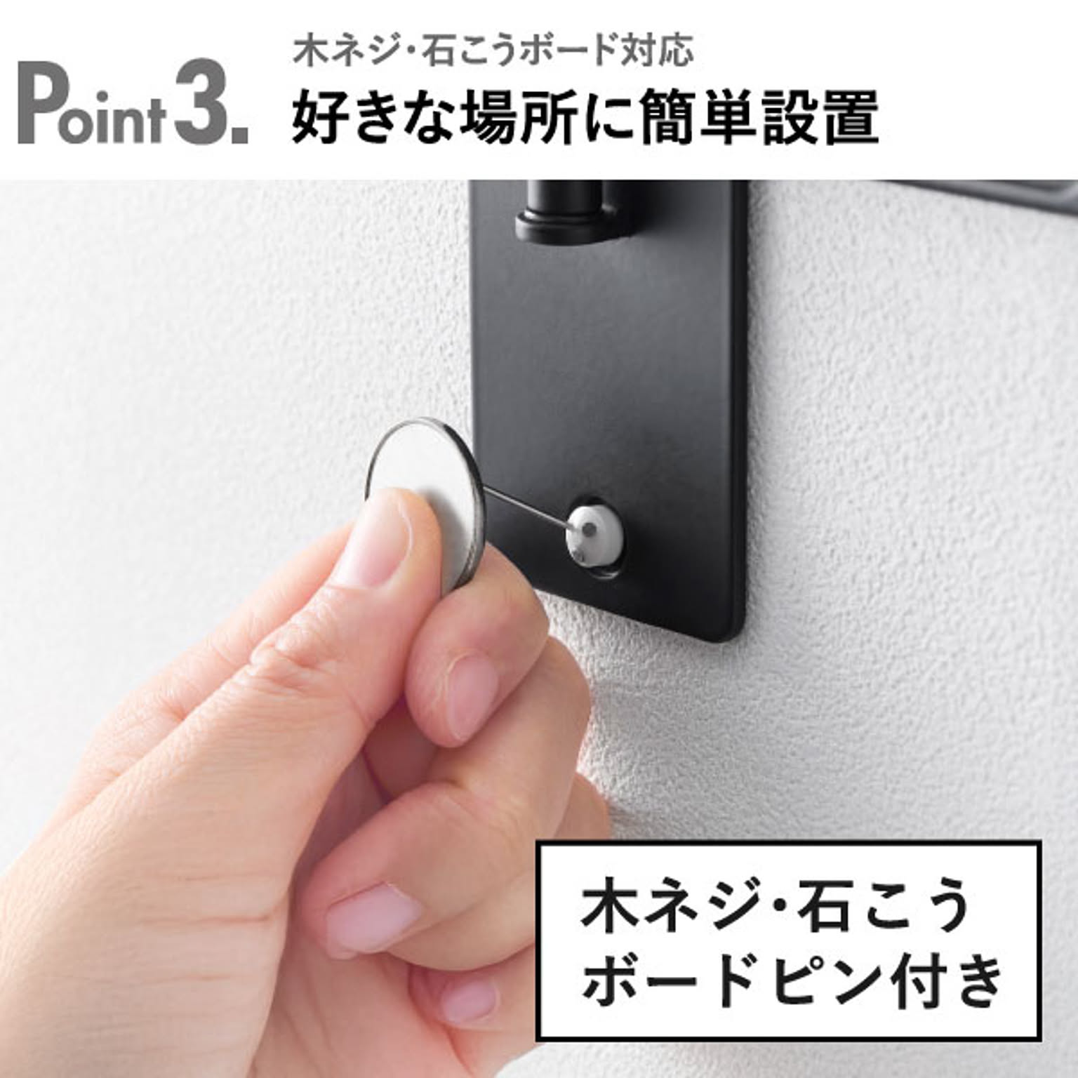 タオルハンガー・タオル掛け