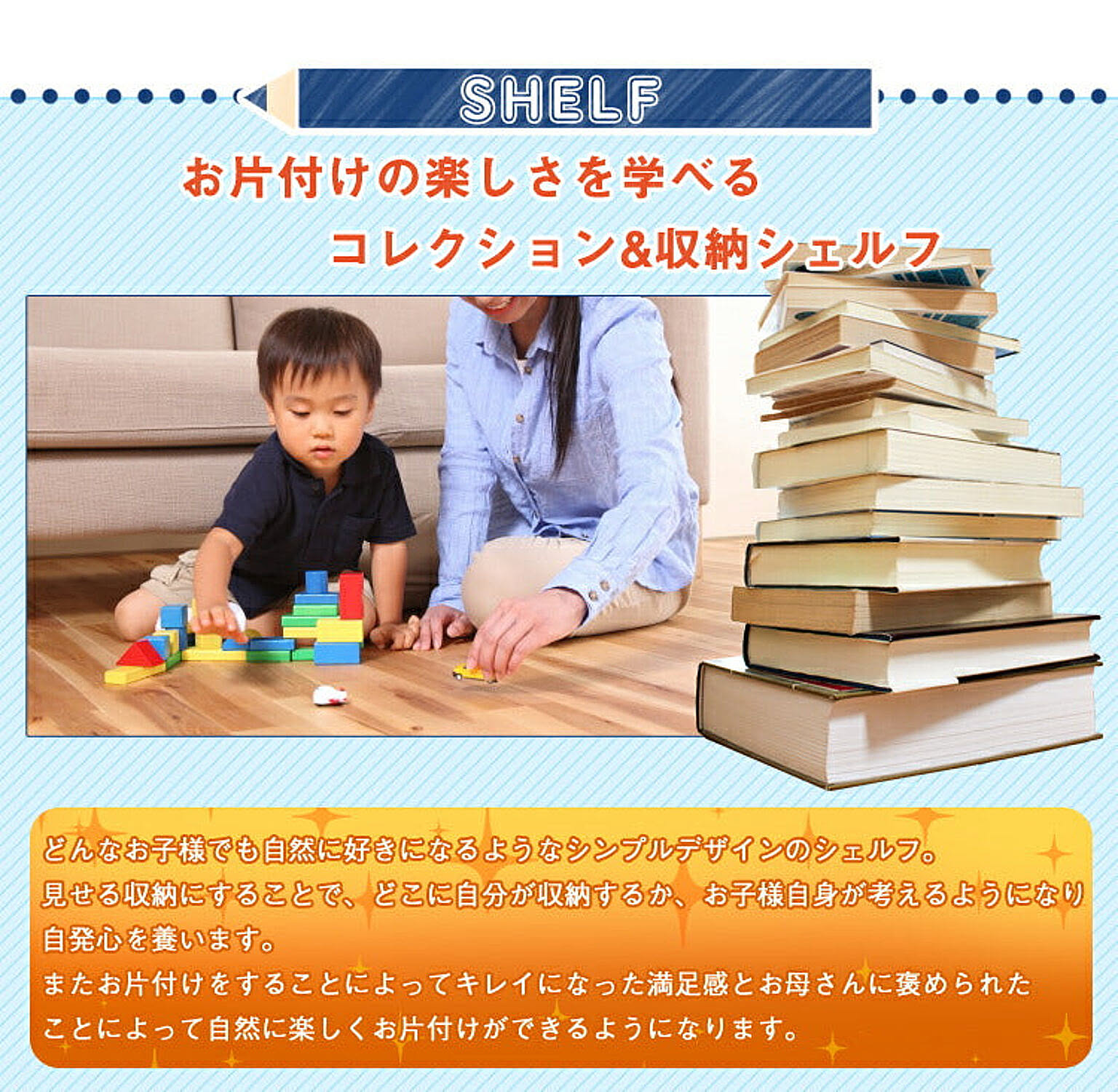 ロフトベッド・システムベッド