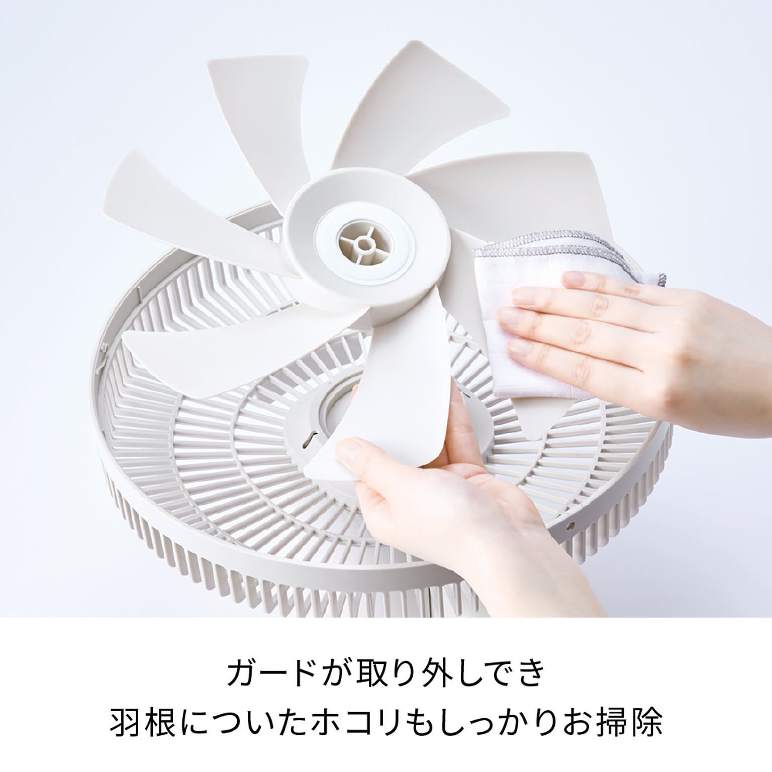扇風機