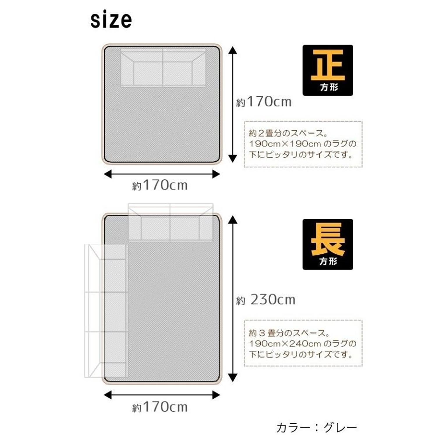 滑り止めシート