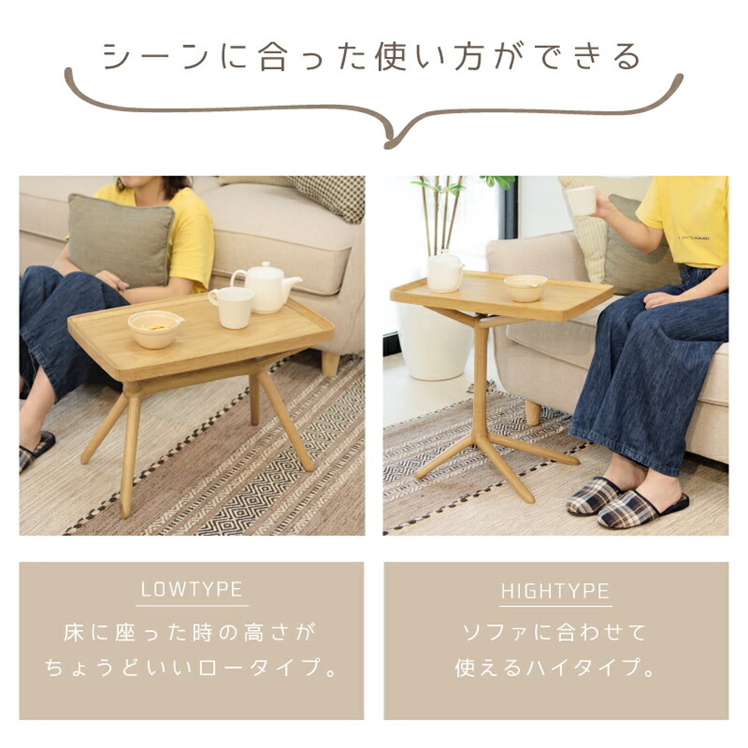 サイドテーブル・ナイトテーブル