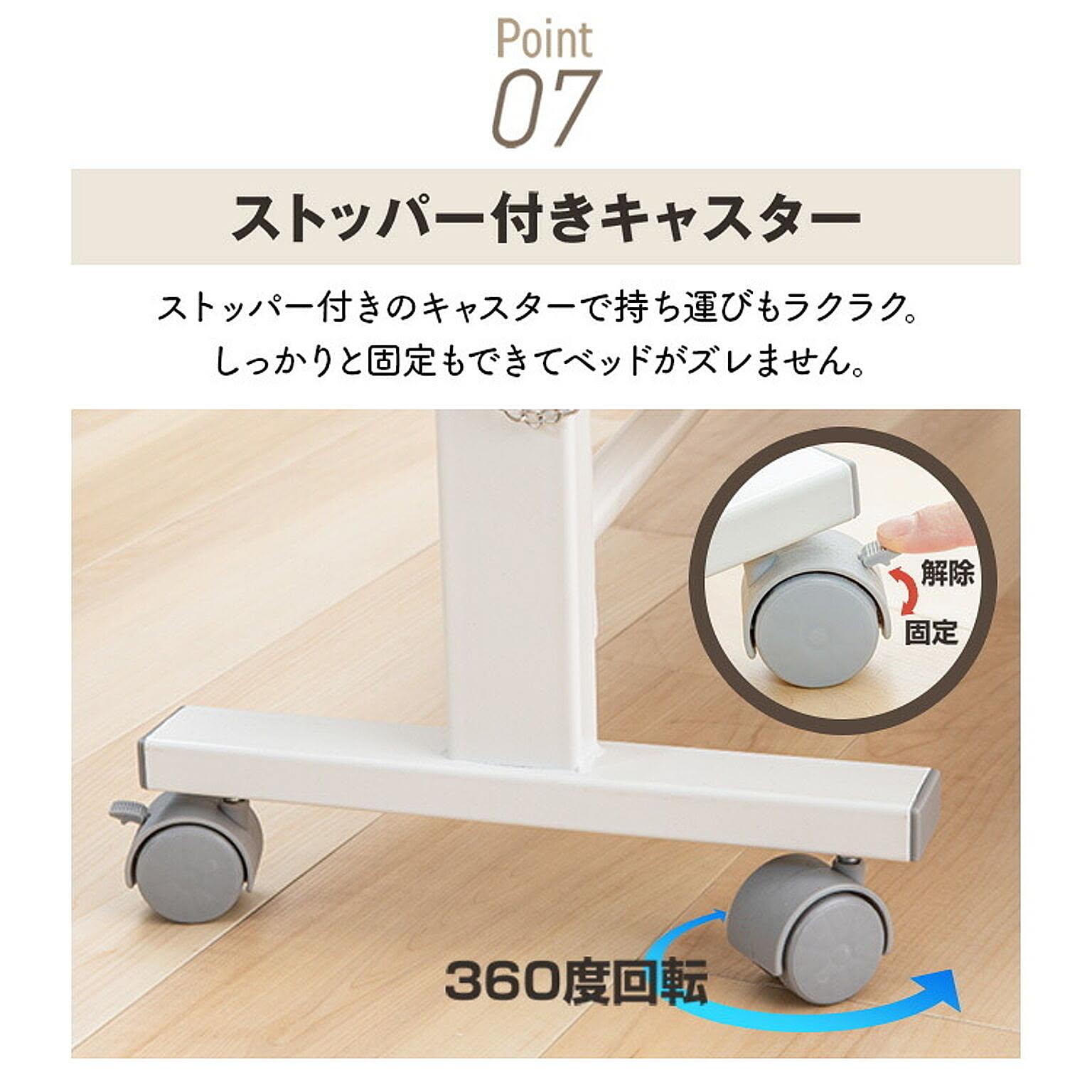 折りたたみベッド
