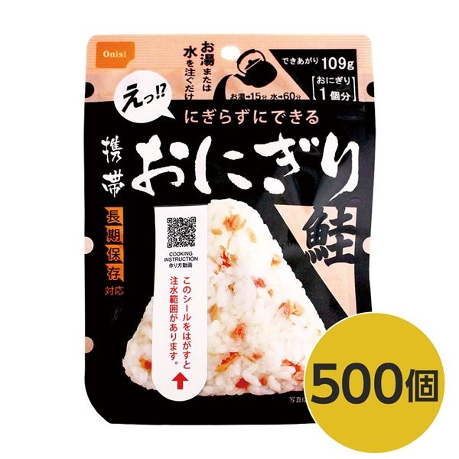 防災グッズ・耐震グッズ・防犯グッズ