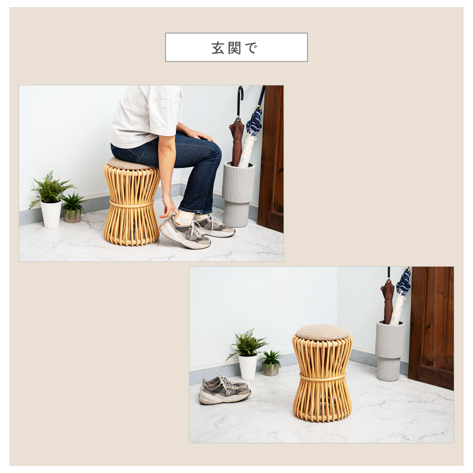 スツール・丸椅子