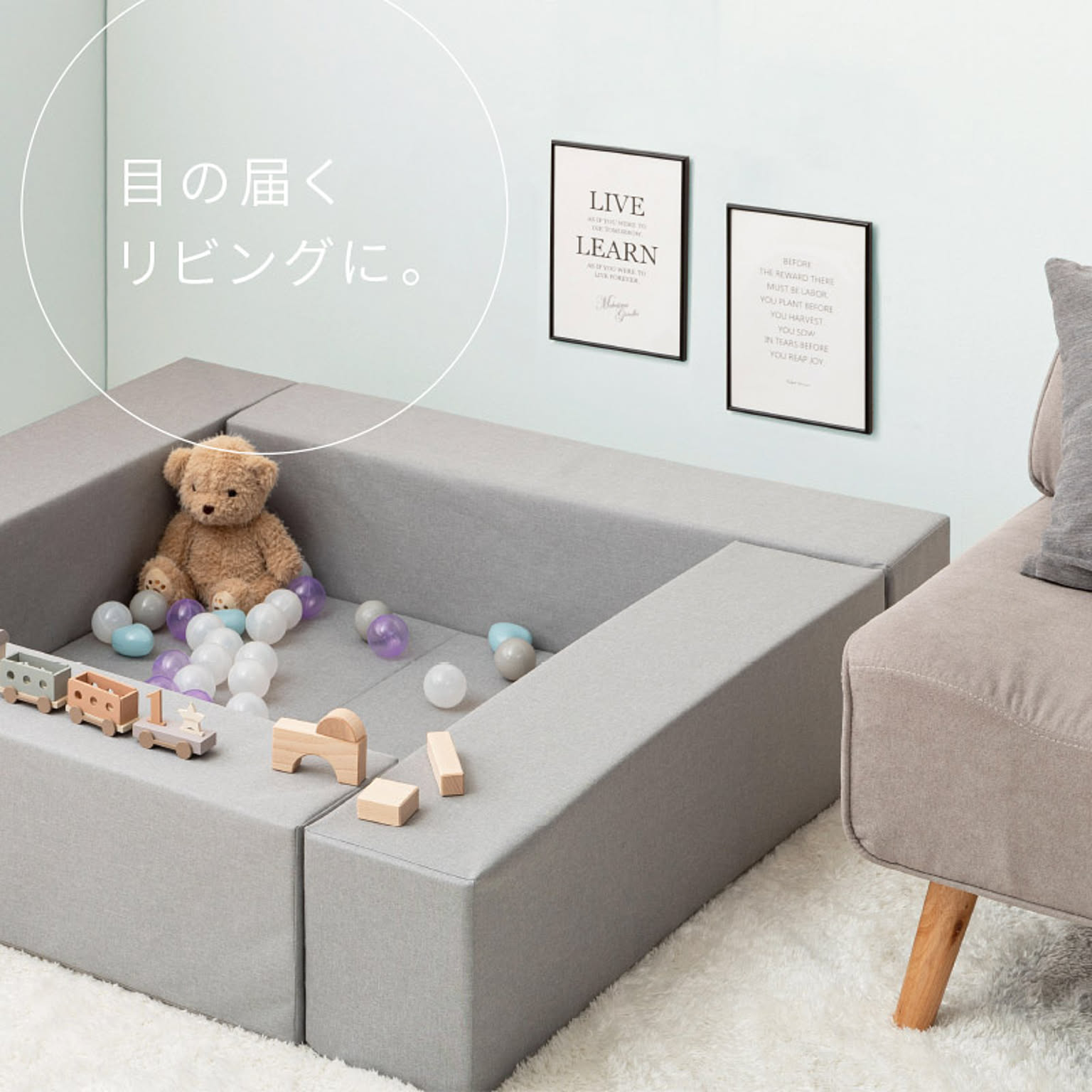 ベビーグッズ