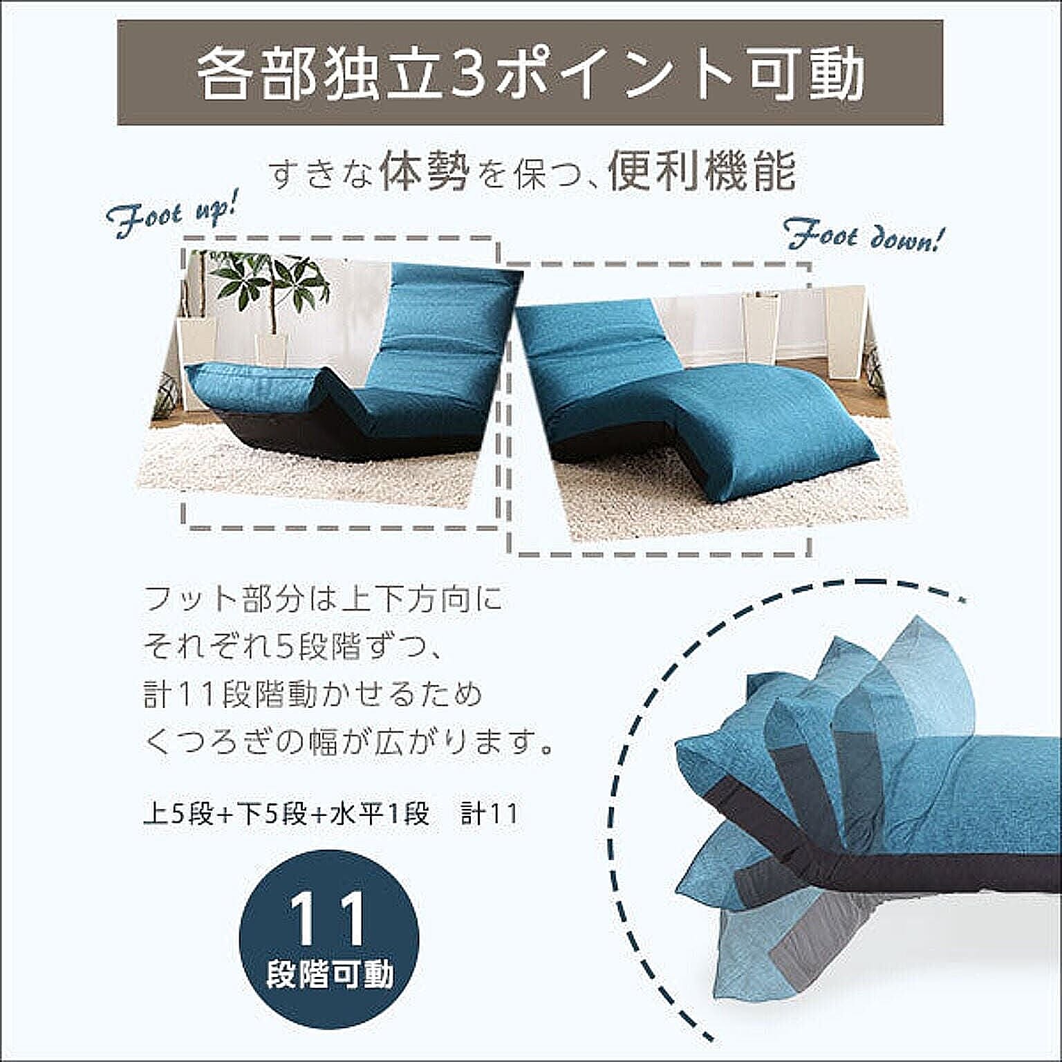 座椅子