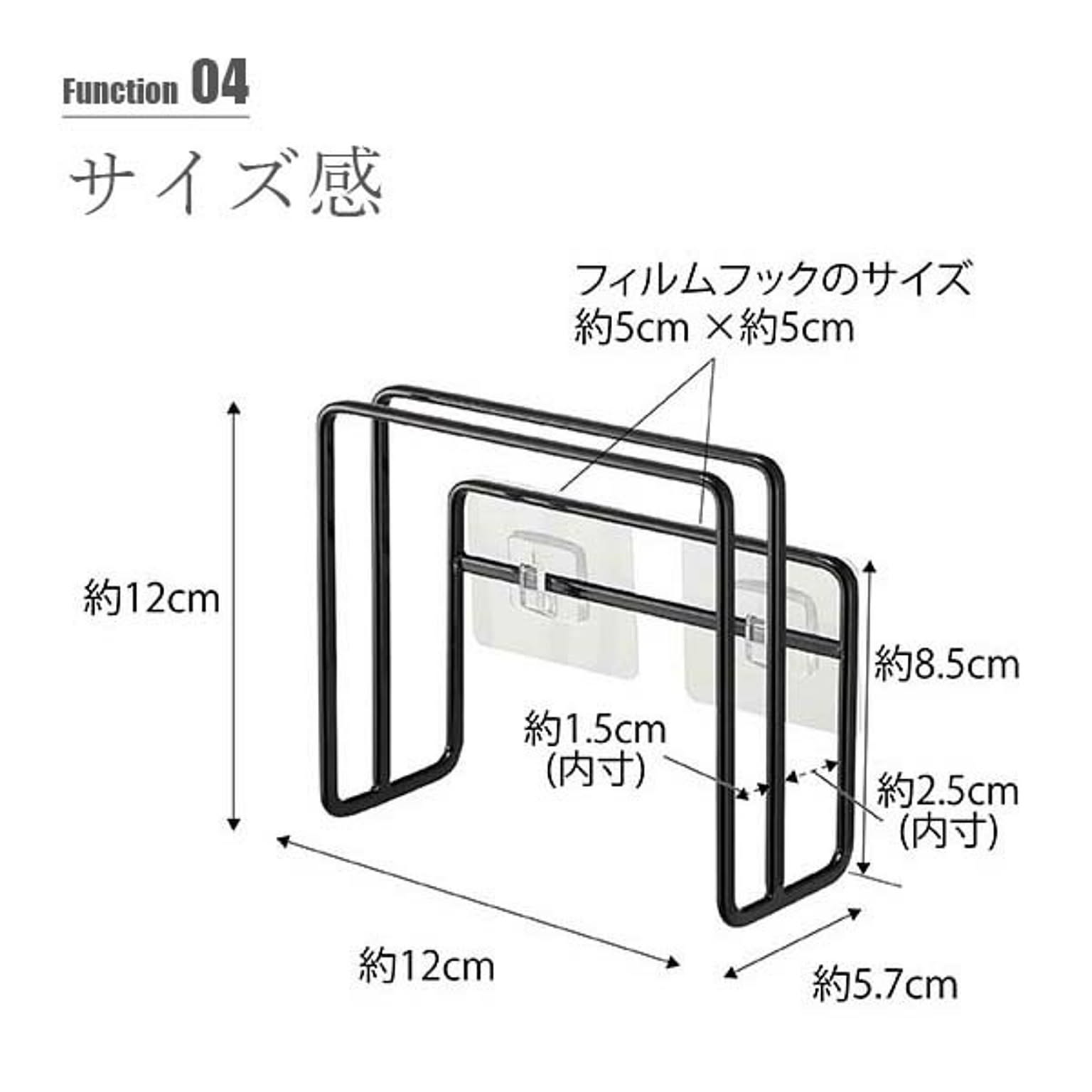 まな板スタンド