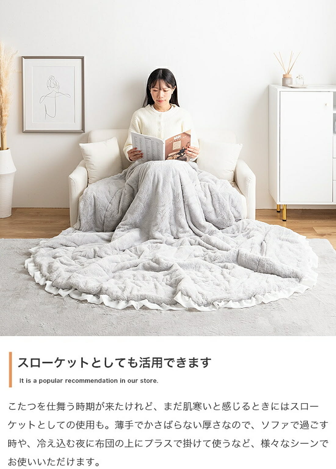 こたつ布団