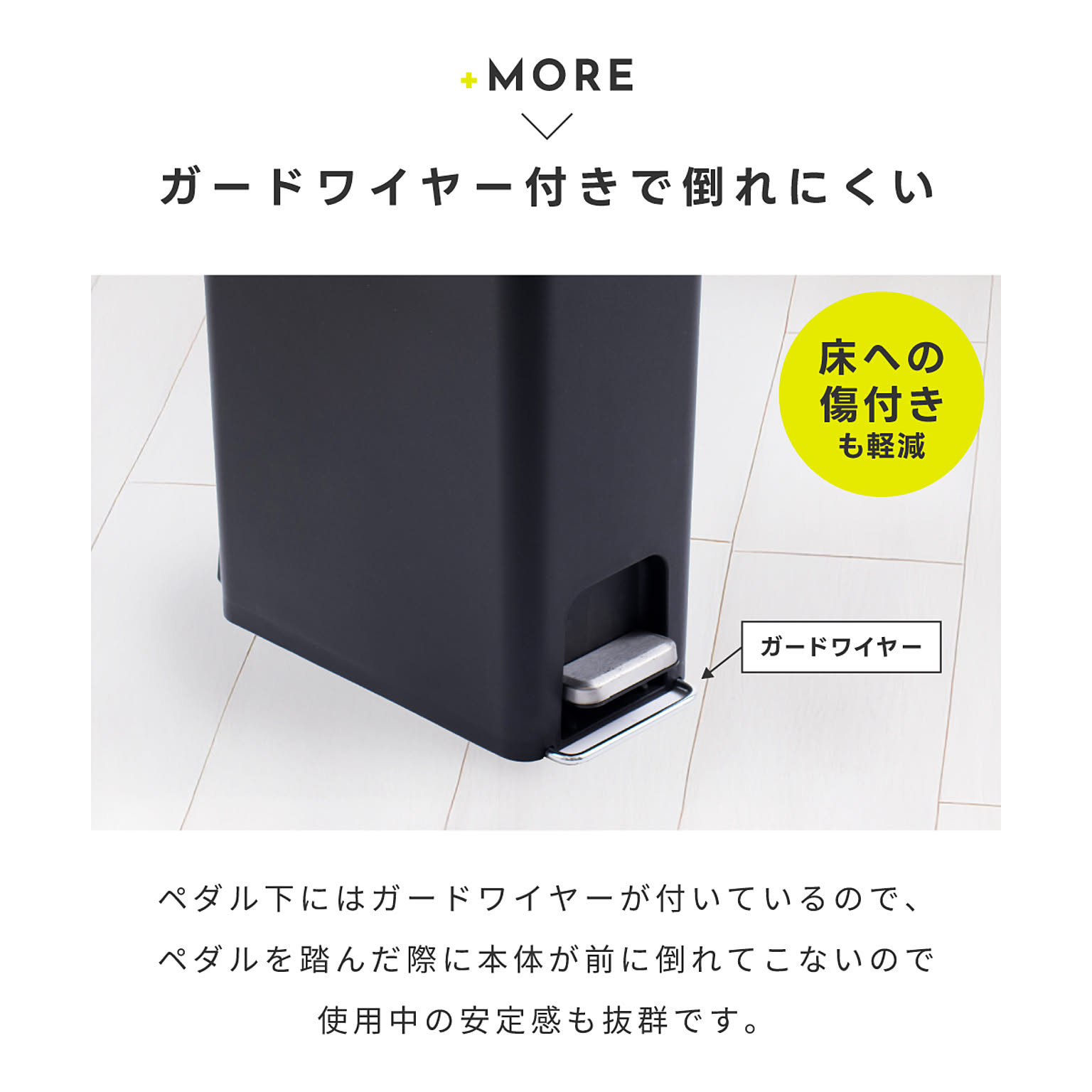ゴミ箱・ダストボックス