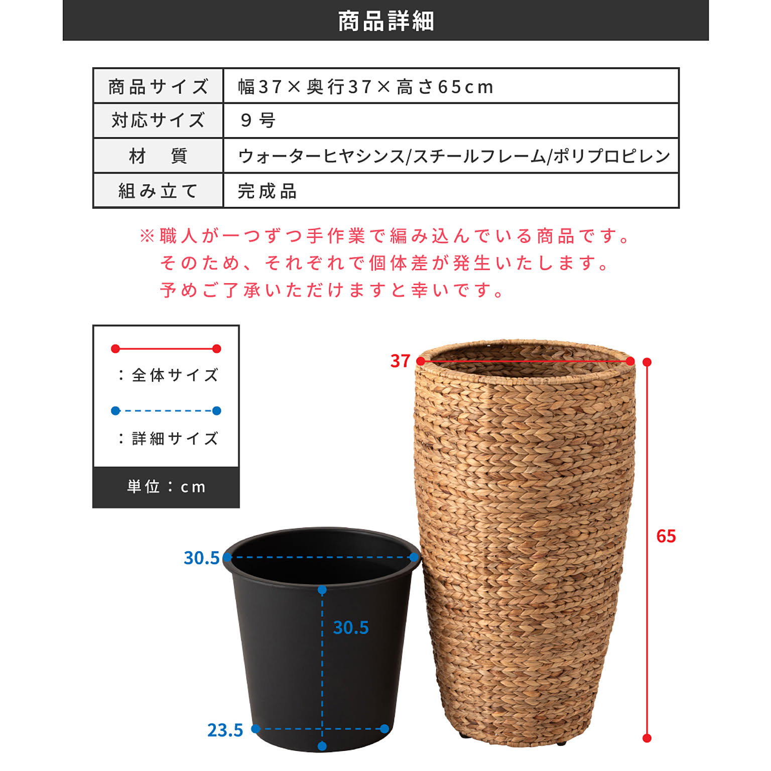 プランター・植木鉢