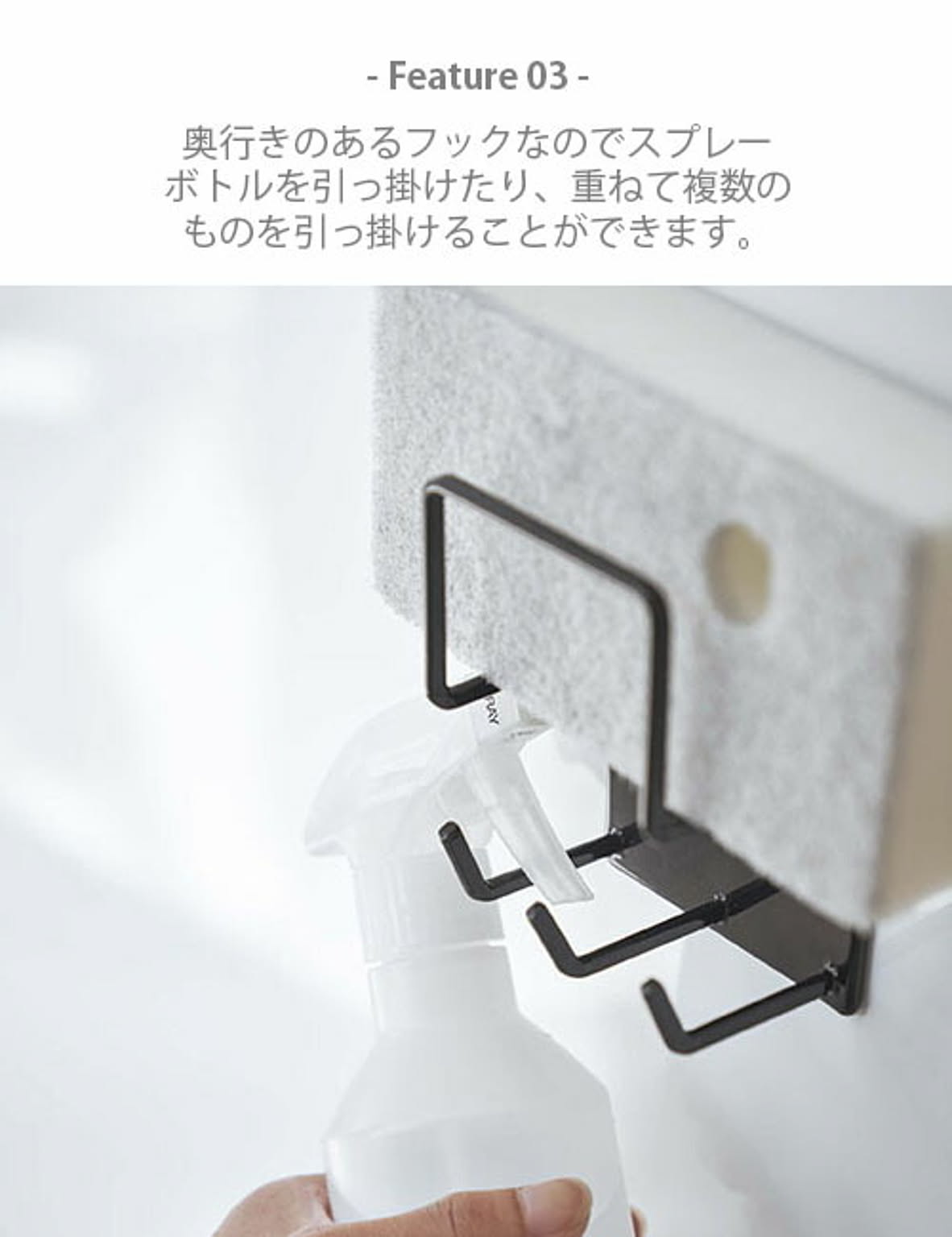 浴室用ラック