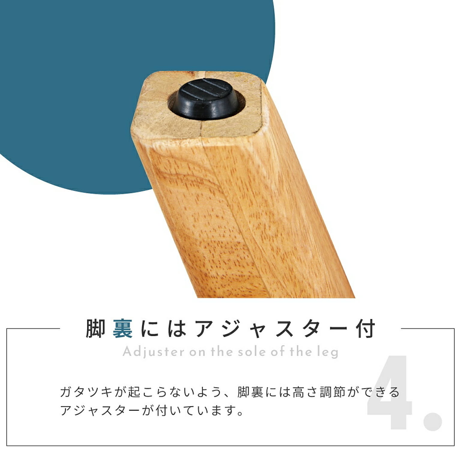 ダイニングテーブル