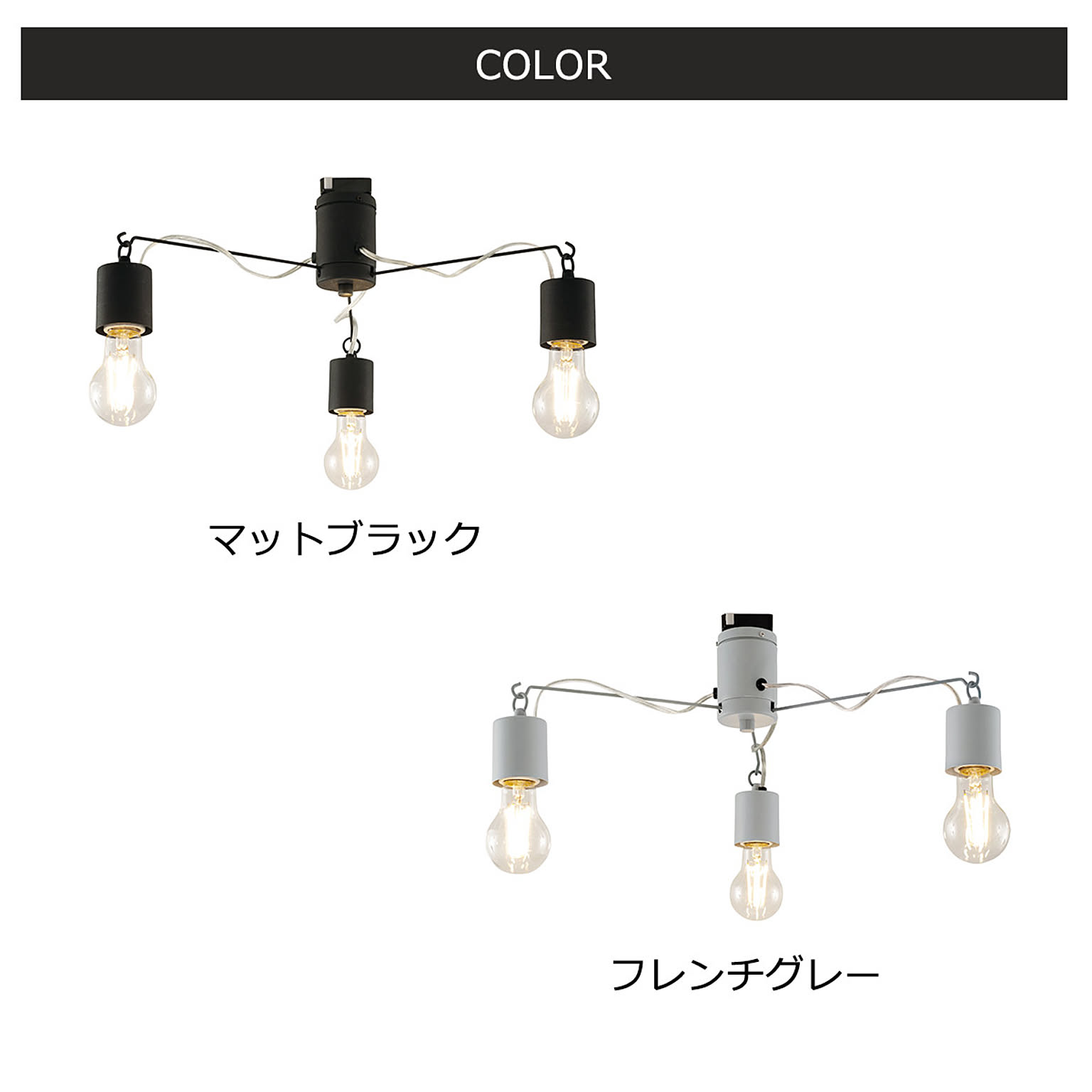 シーリングライト