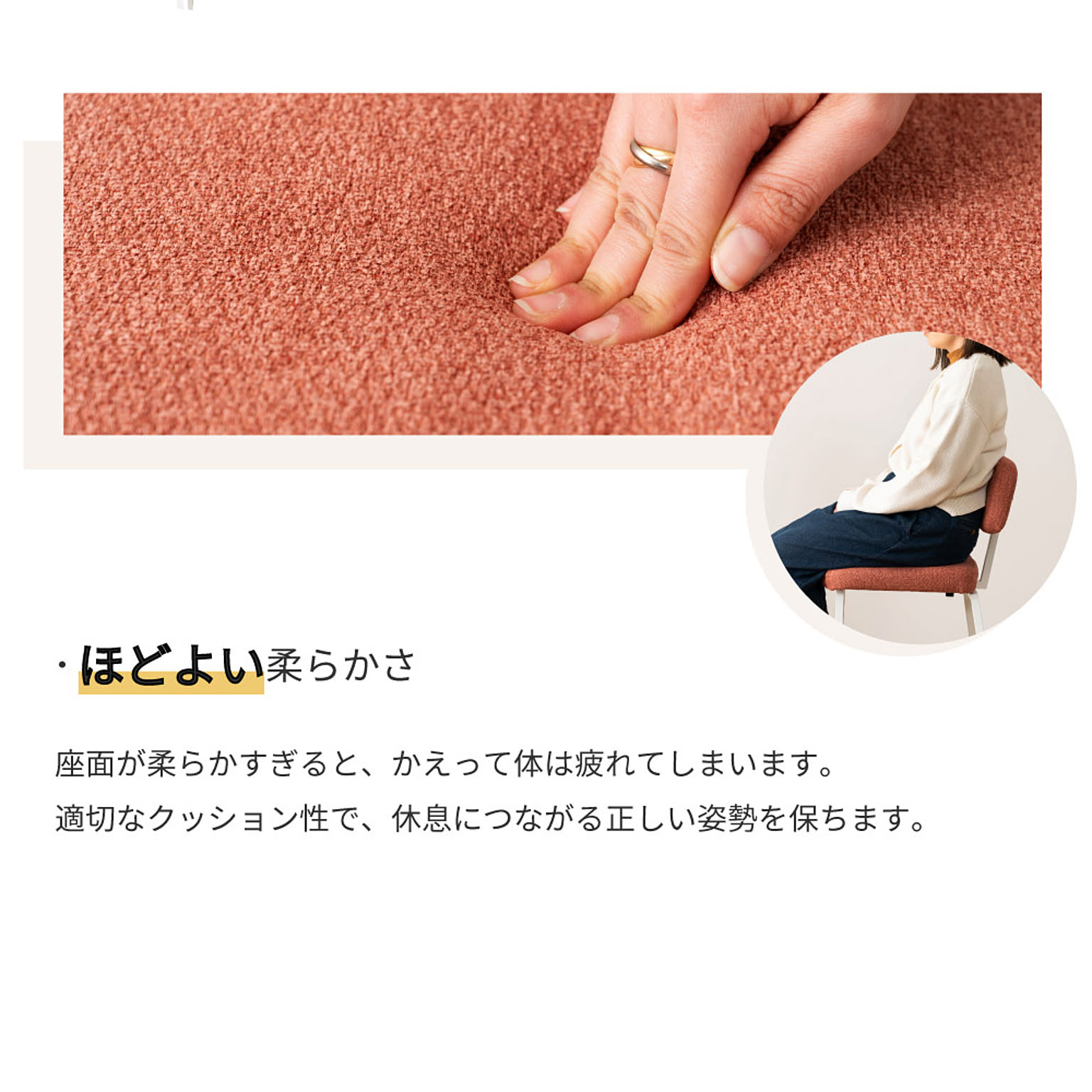 カウンターチェア