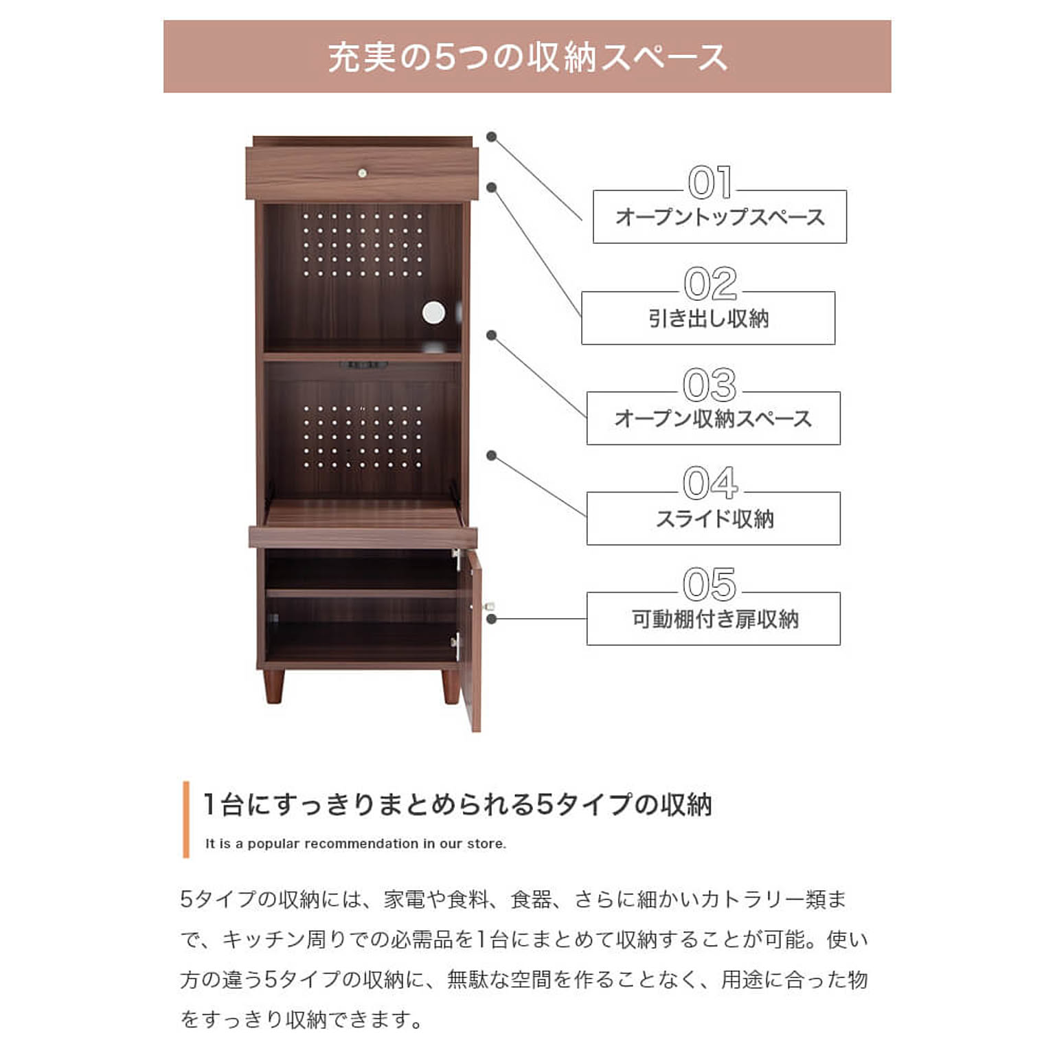 レンジ台・レンジラック