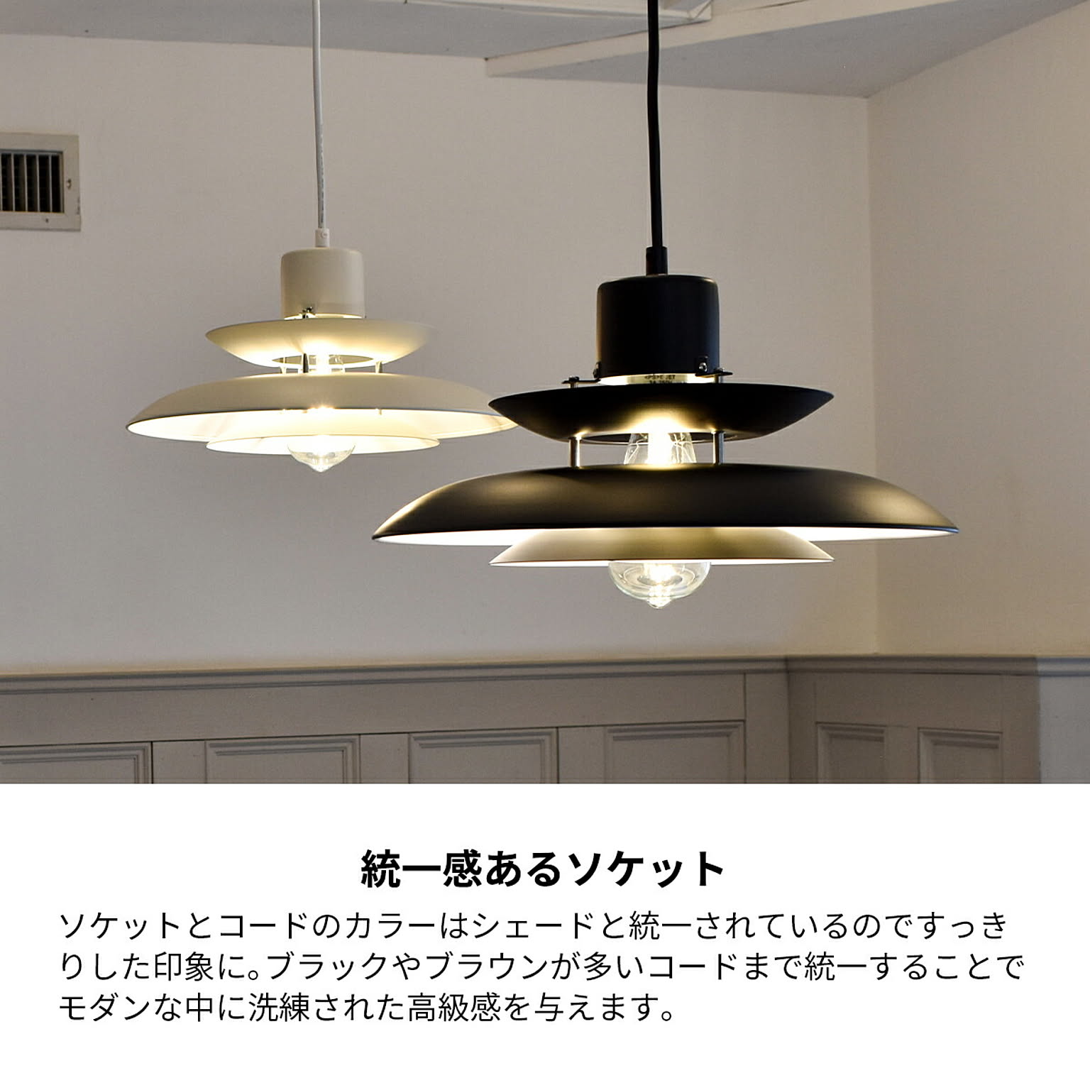 ペンダントライト