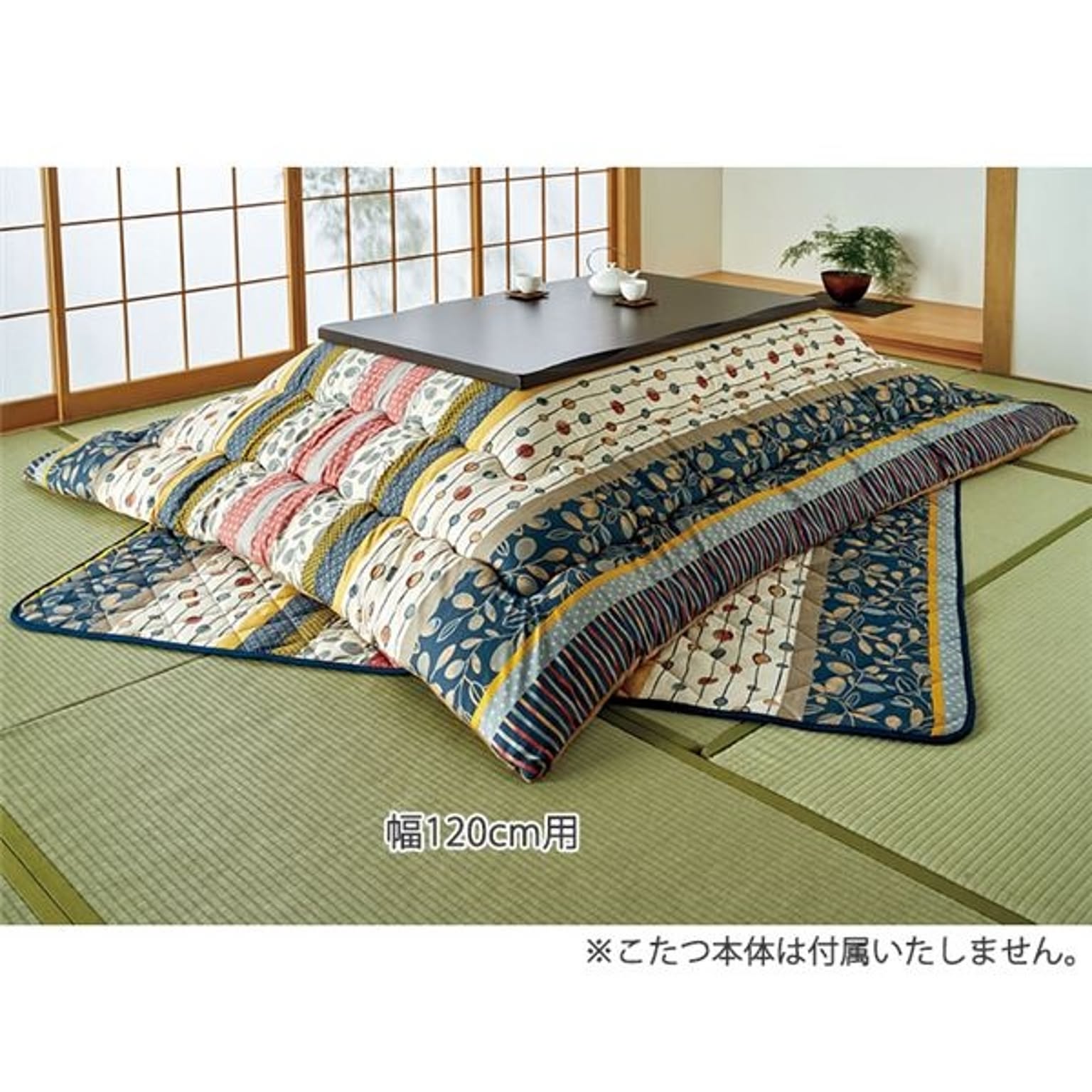 こたつ布団
