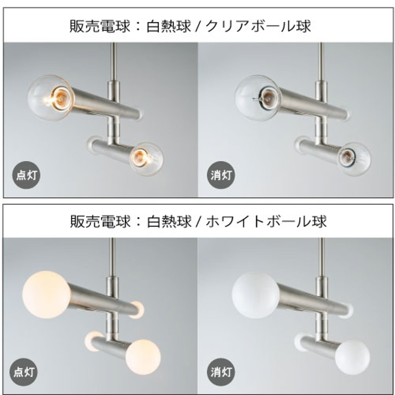 シーリングライト