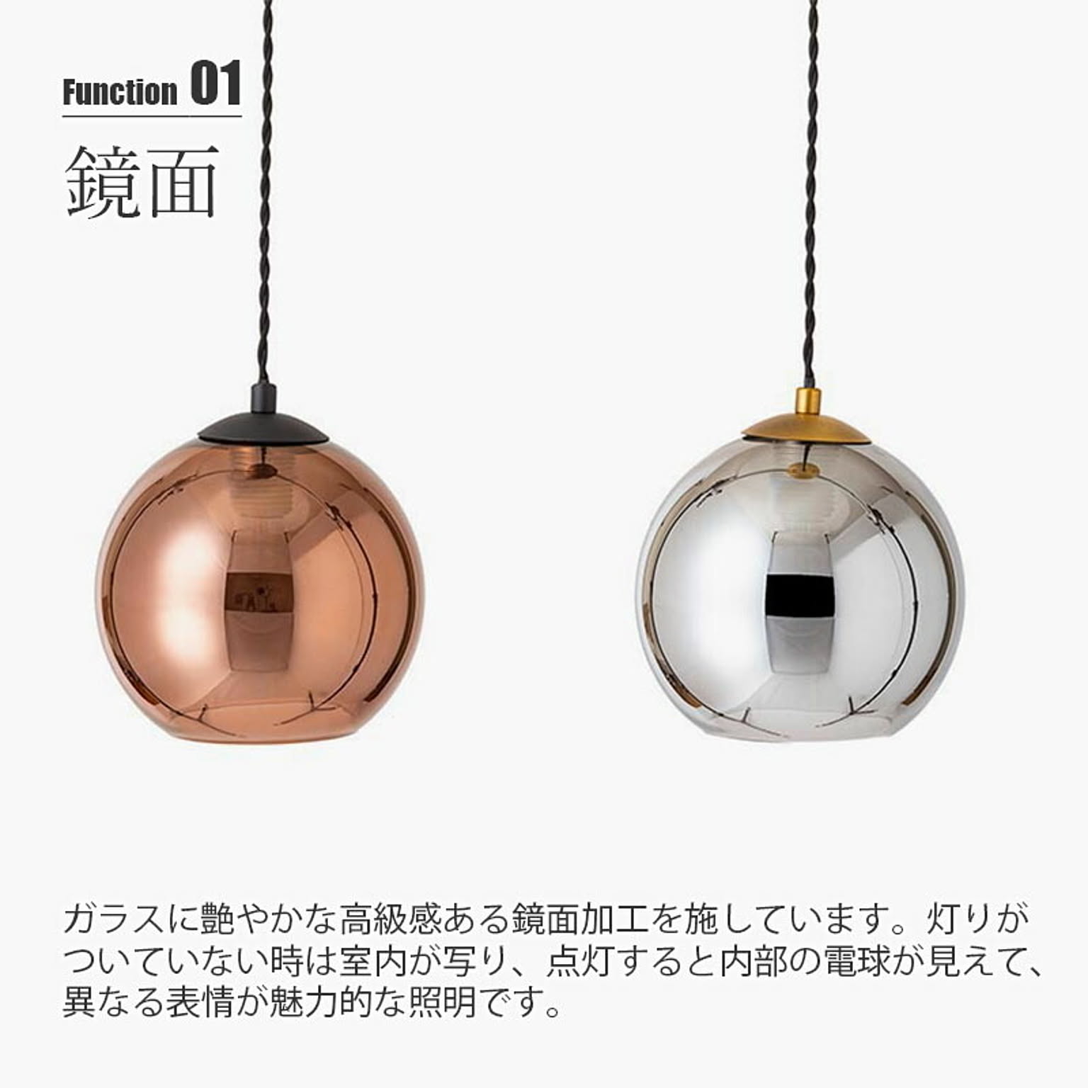 ペンダントライト