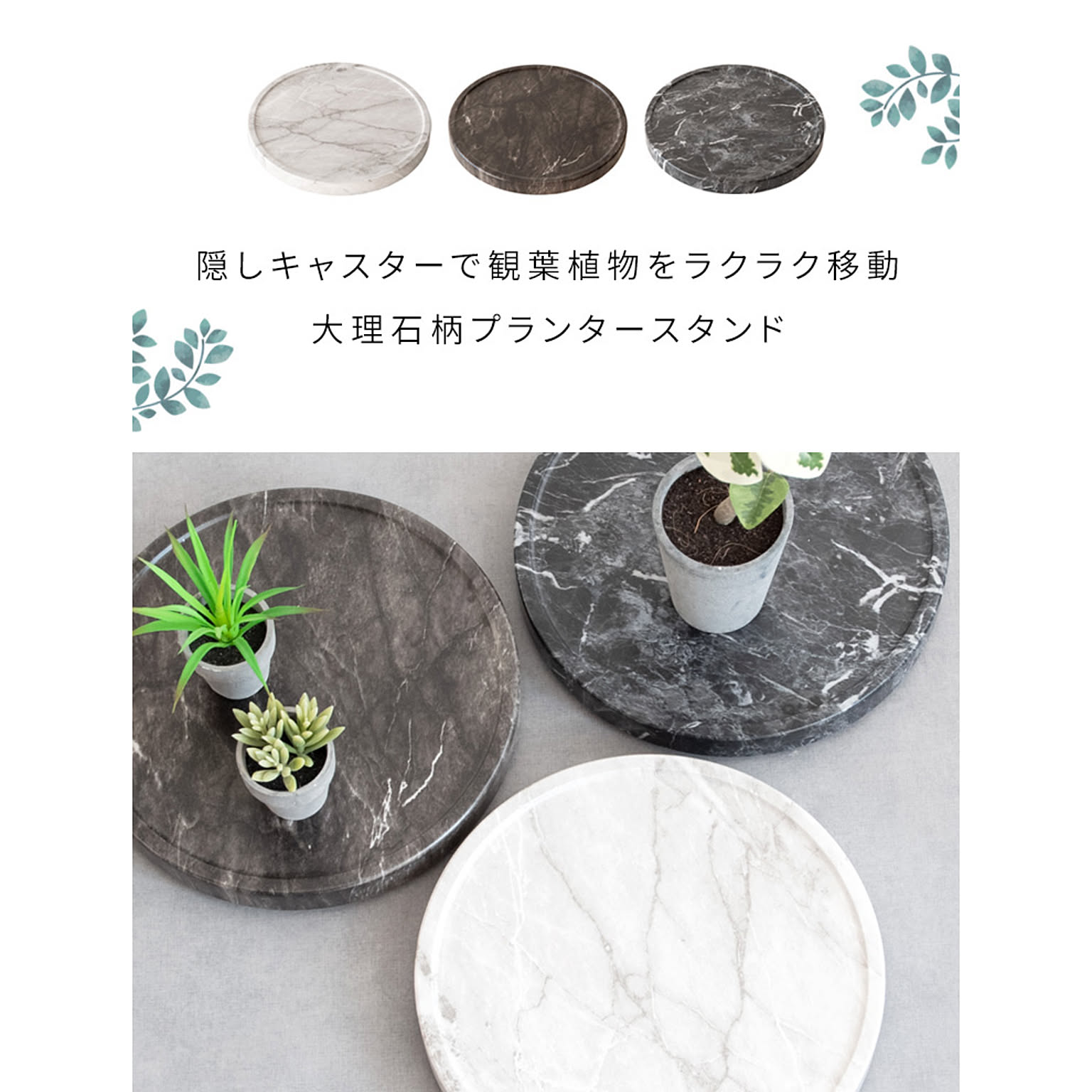 プランター・植木鉢
