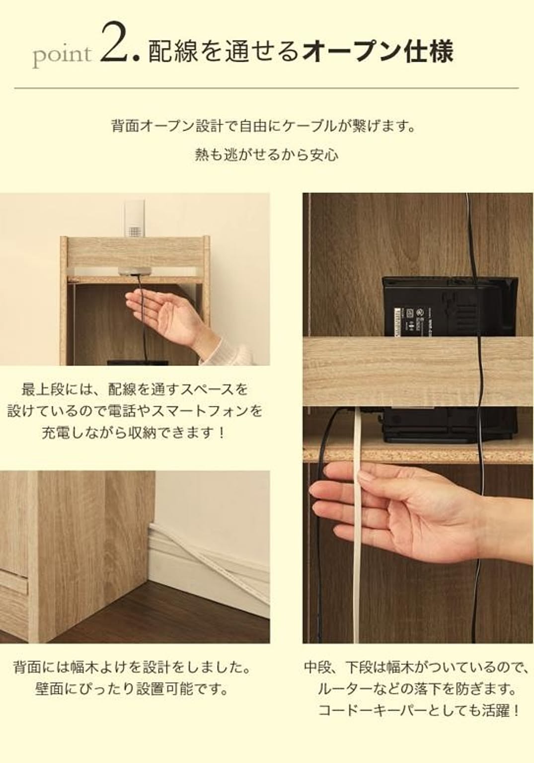 電話台・ファックス台