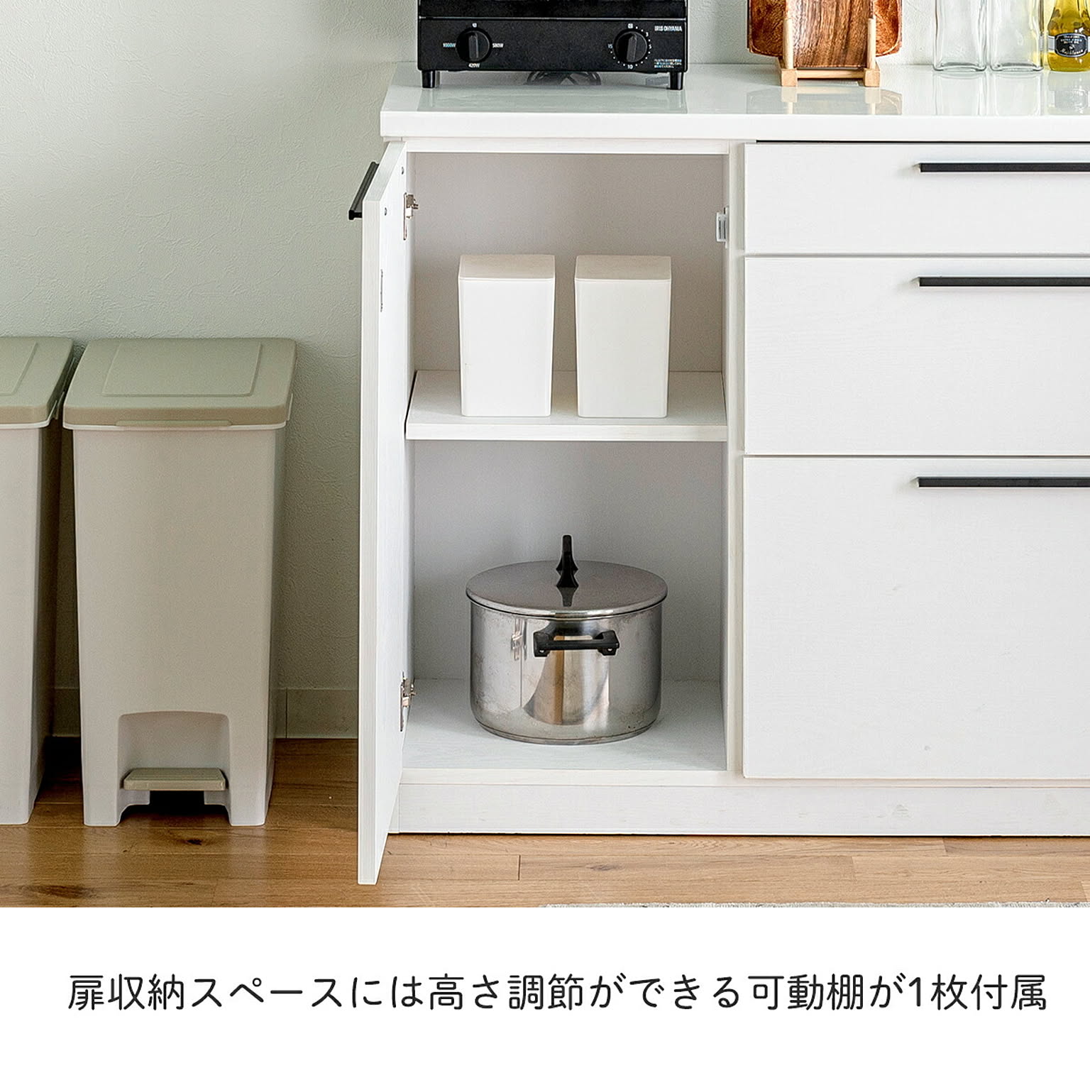 キッチンカウンター・カウンターワゴン