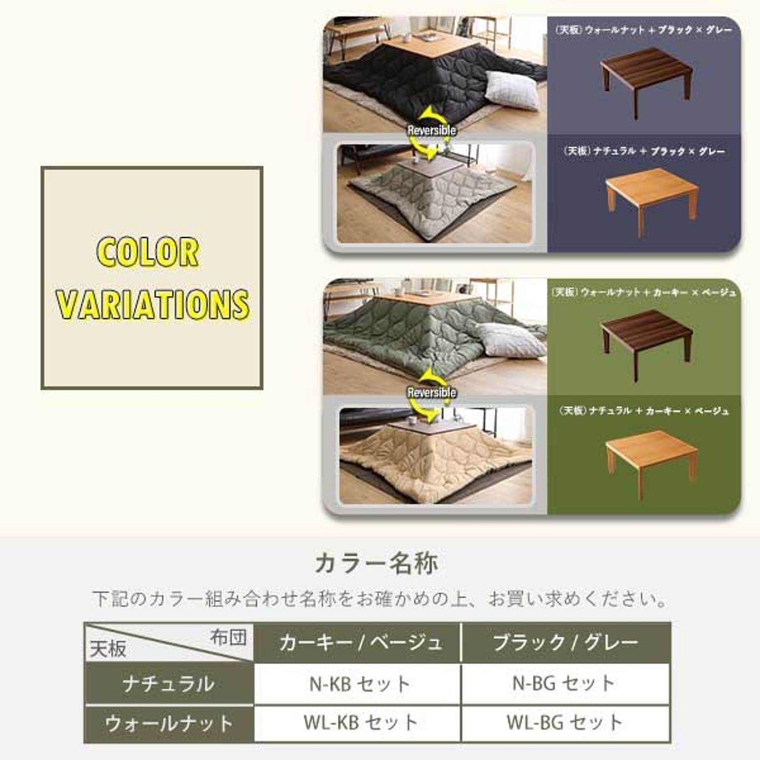 こたつ