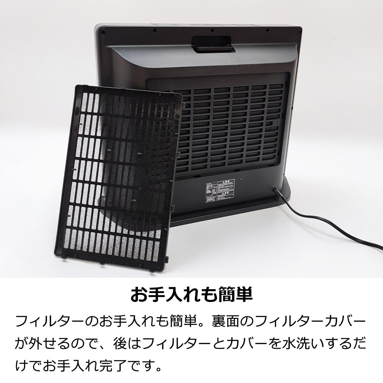 ヒーター