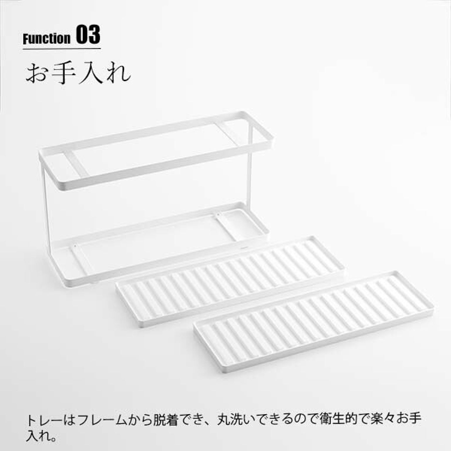 水切りかご・水切りラック