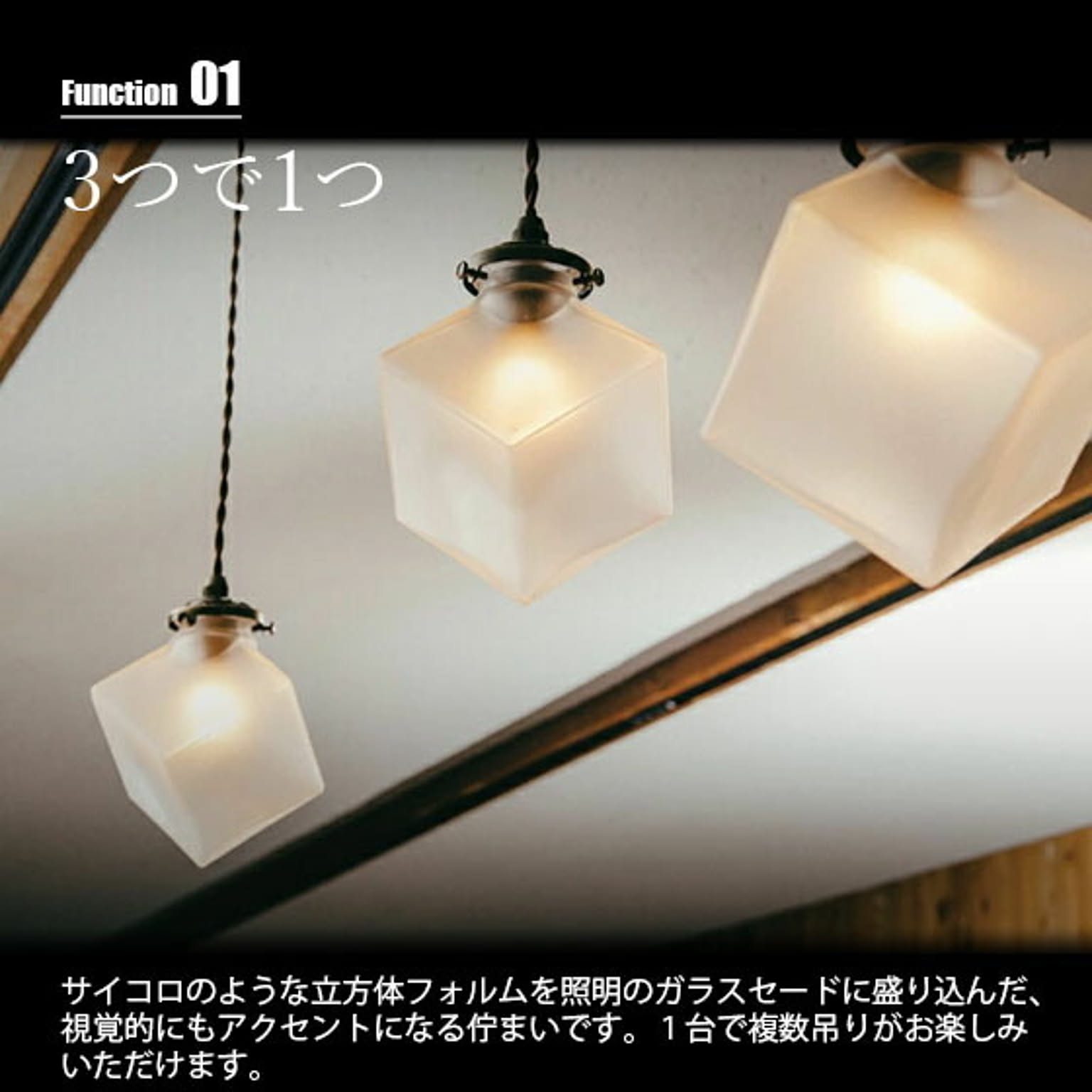 ペンダントライト