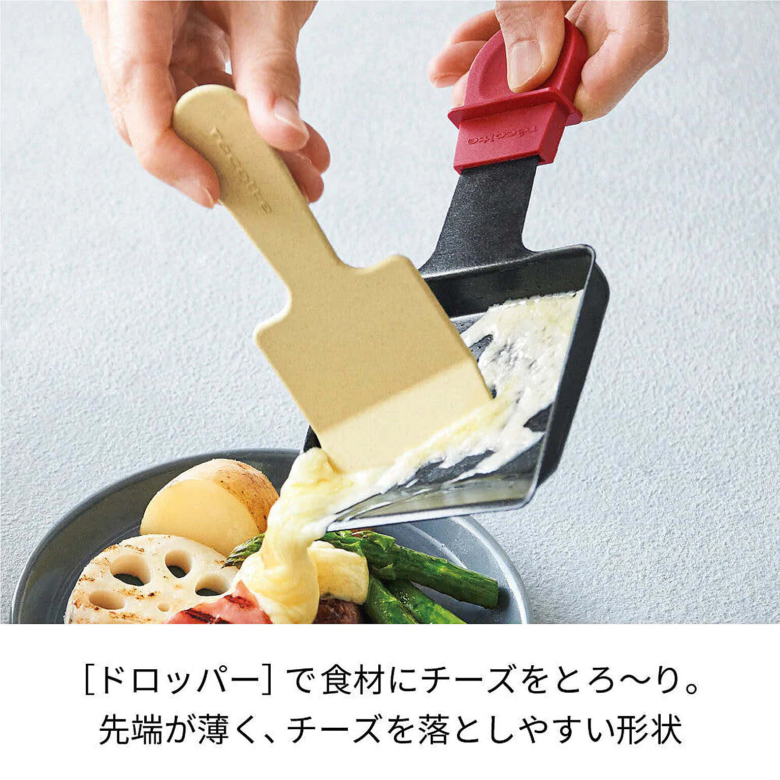 ホットプレート