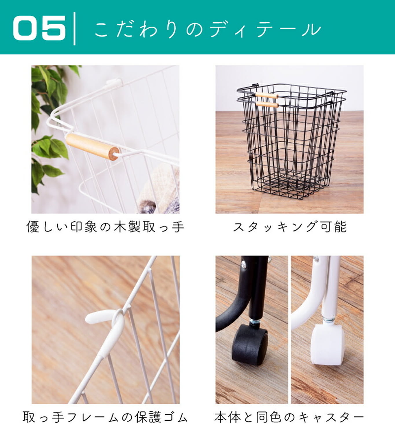 ランドリーバスケット