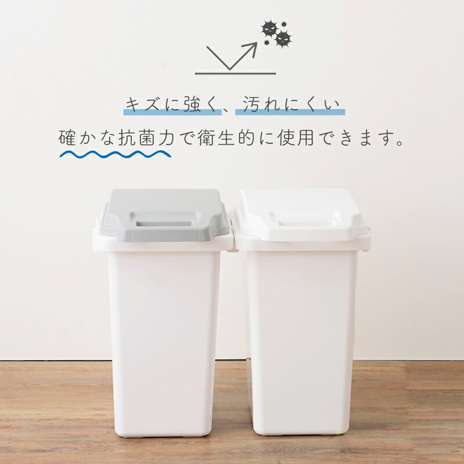 ゴミ箱・ダストボックス
