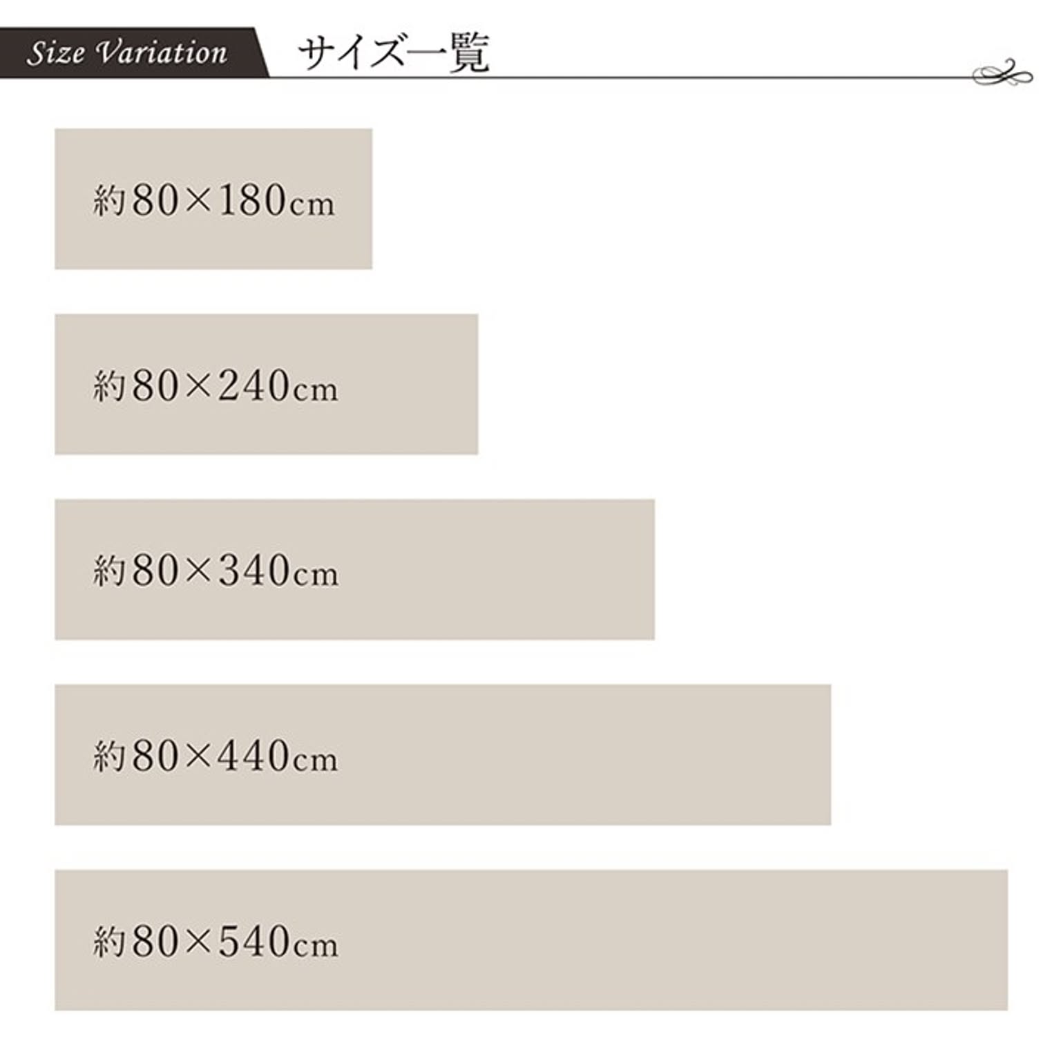 ござ・い草ラグ