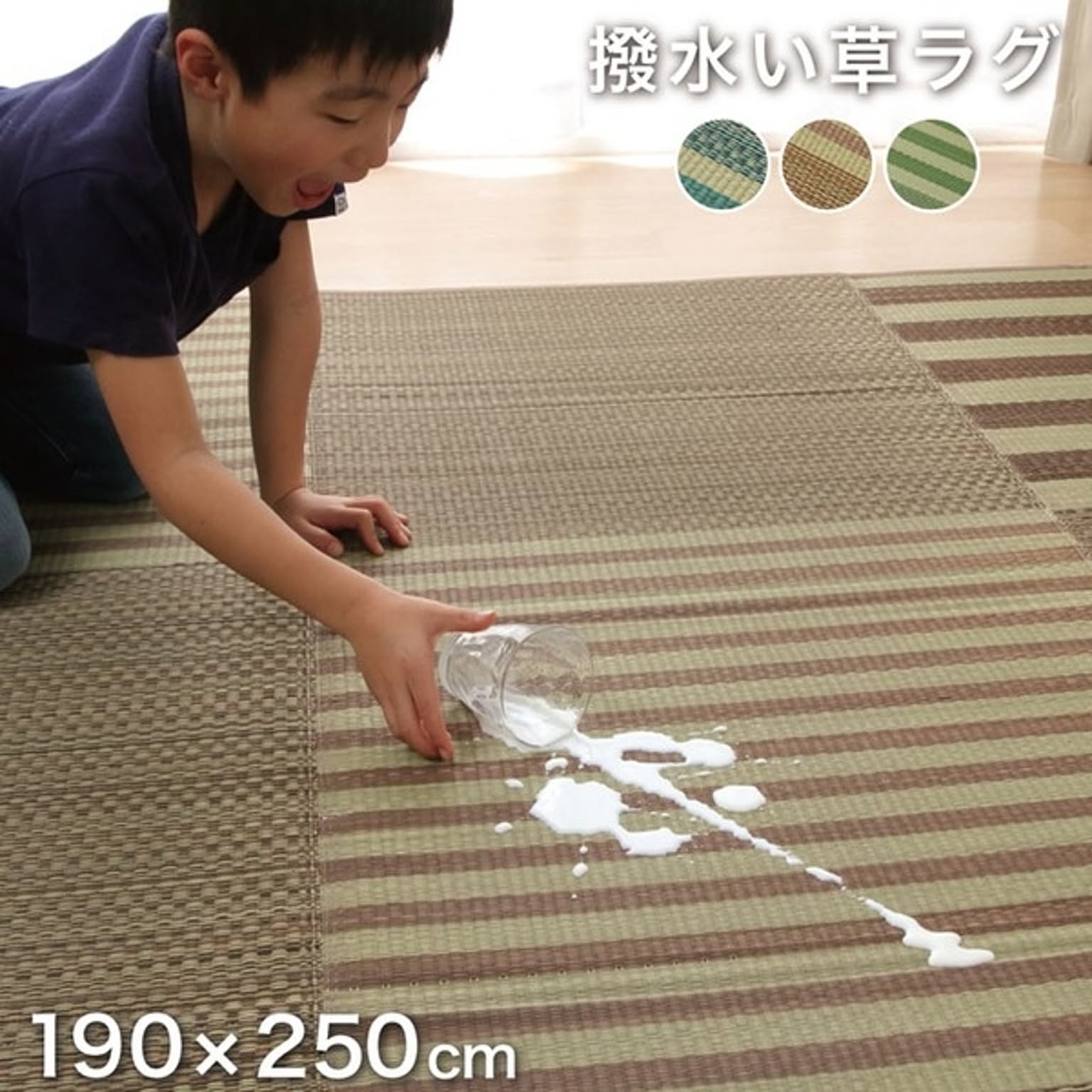 い草 ラグマット/絨毯 【格子柄 ブルー 約190×250cm】 撥水 滑り止め 防滑機能 不織布 抗菌 防臭 調湿 〔リビング〕