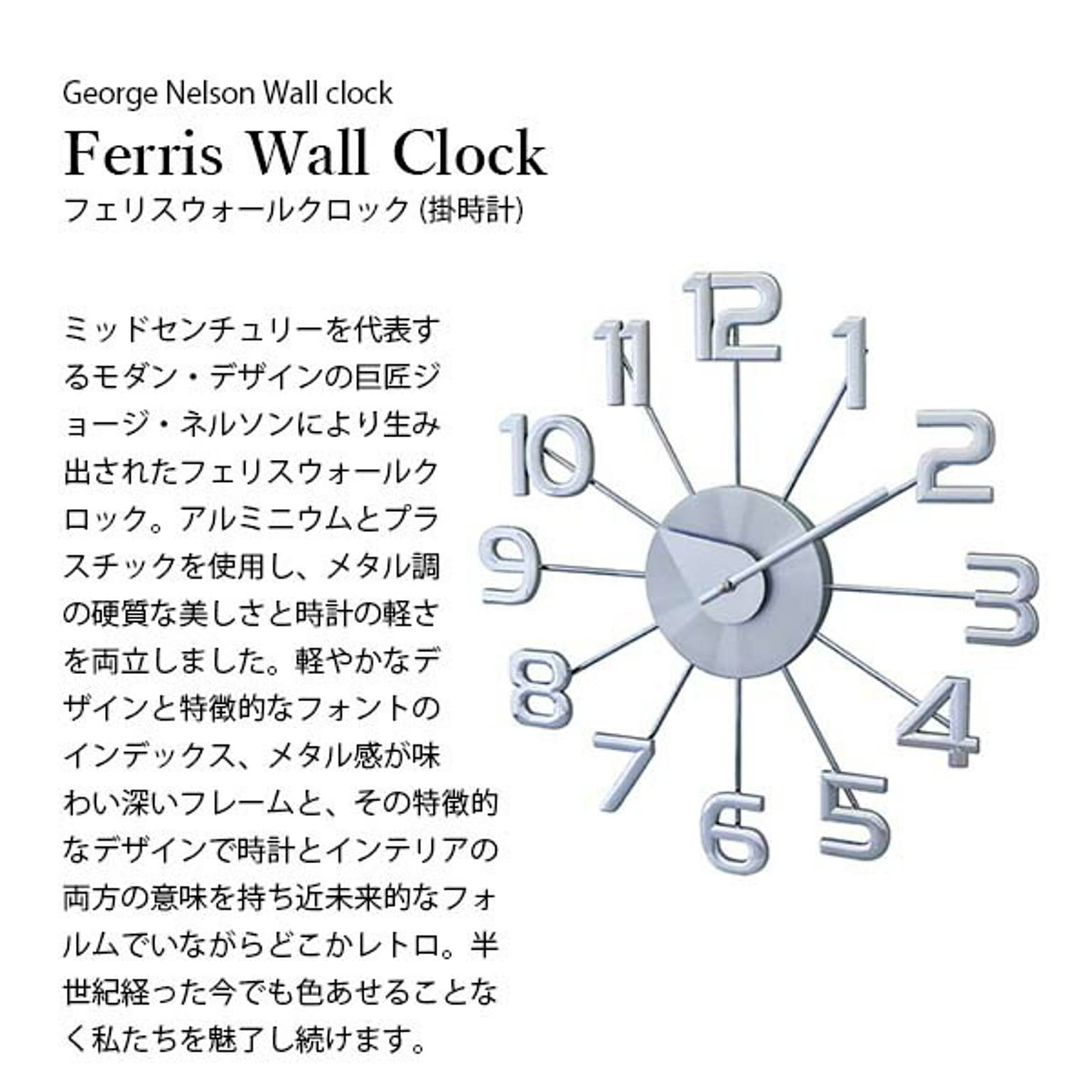 掛け時計