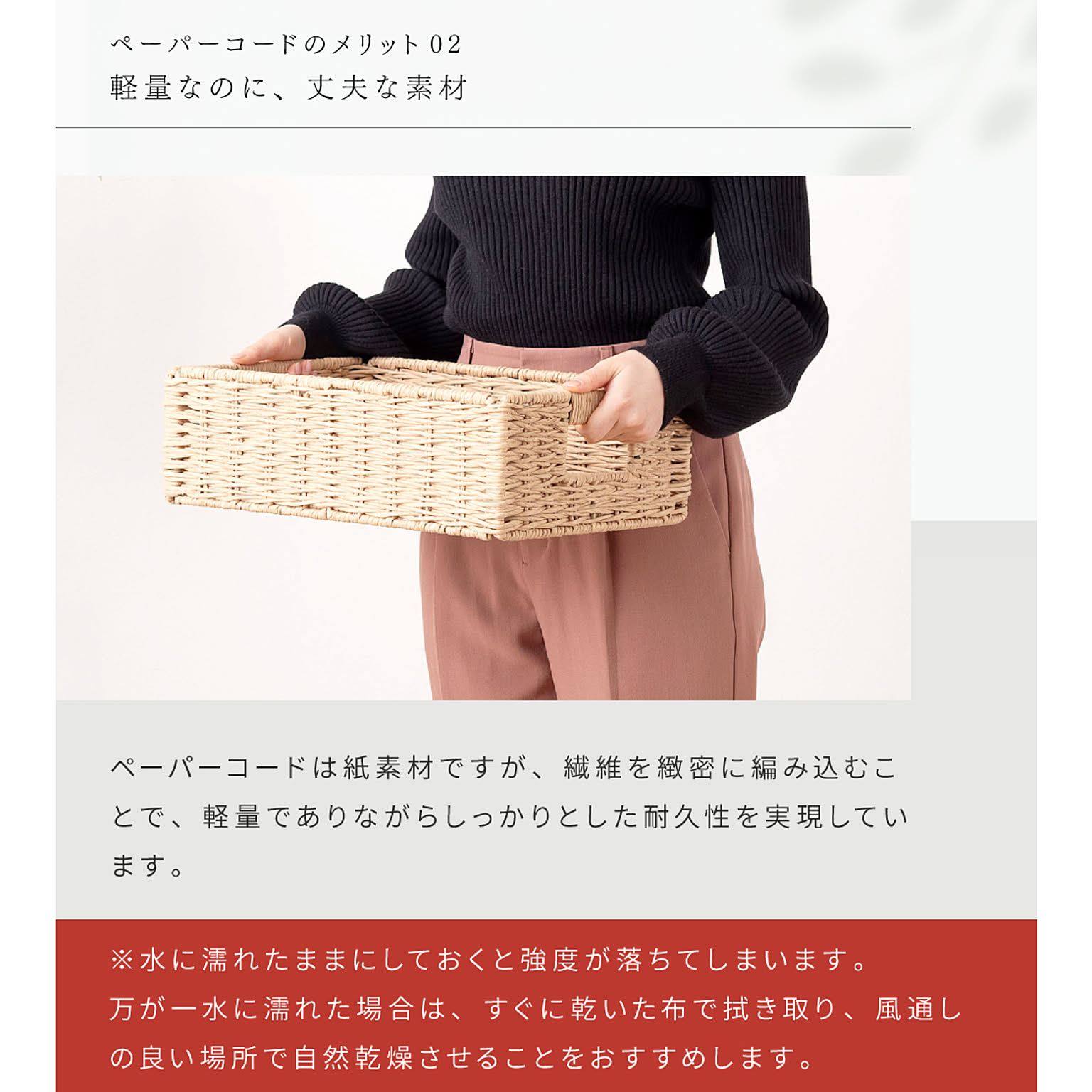 かご・バスケット