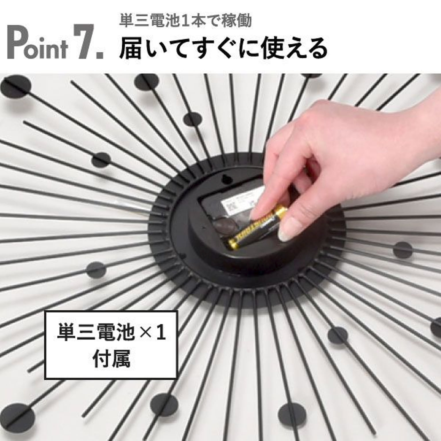 掛け時計
