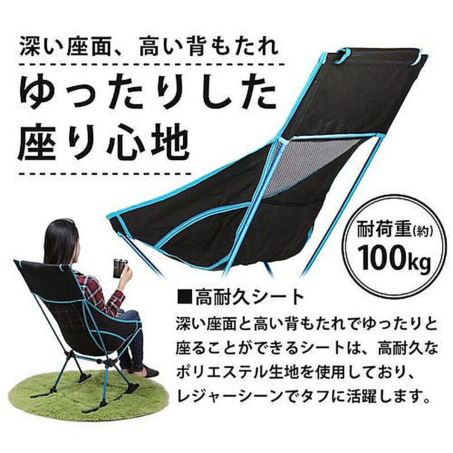 アウトドアチェア・アウトドアテーブル