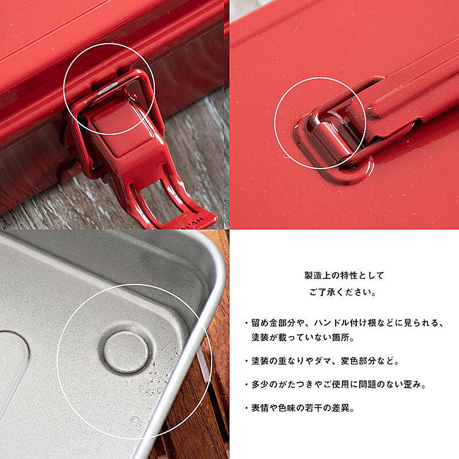 工具箱