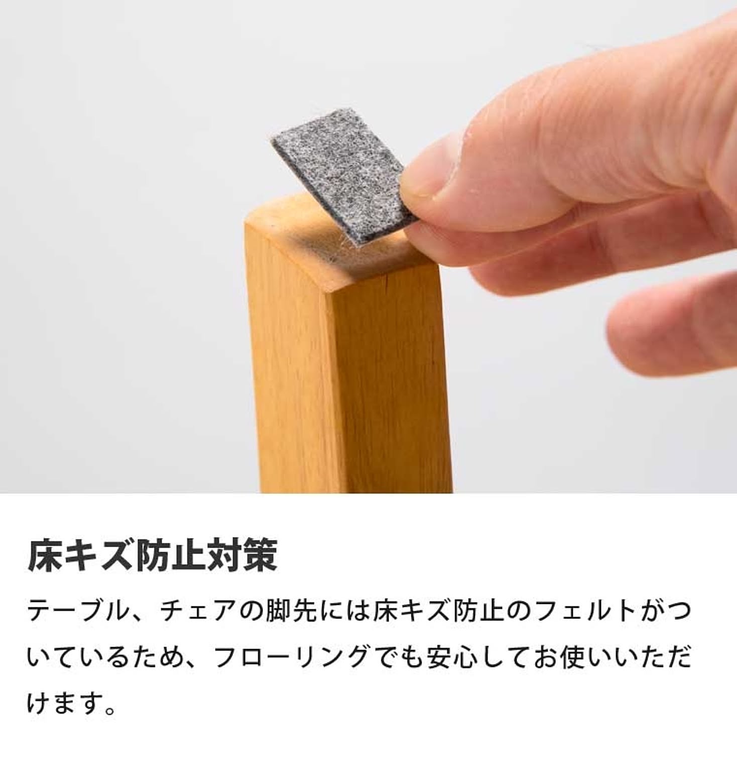ダイニングテーブルセット