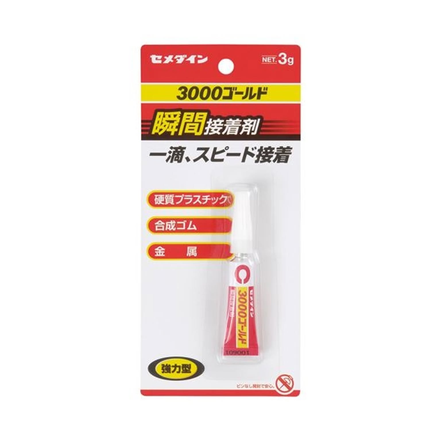 まとめ セメダイン 瞬間接着剤 3000ゴールド 液状 3g CA-064 1本  ×50セット