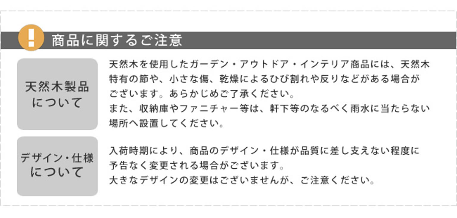 エクステリア