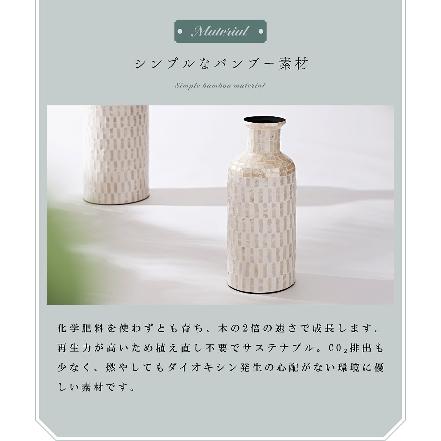 花瓶・フラワーベース