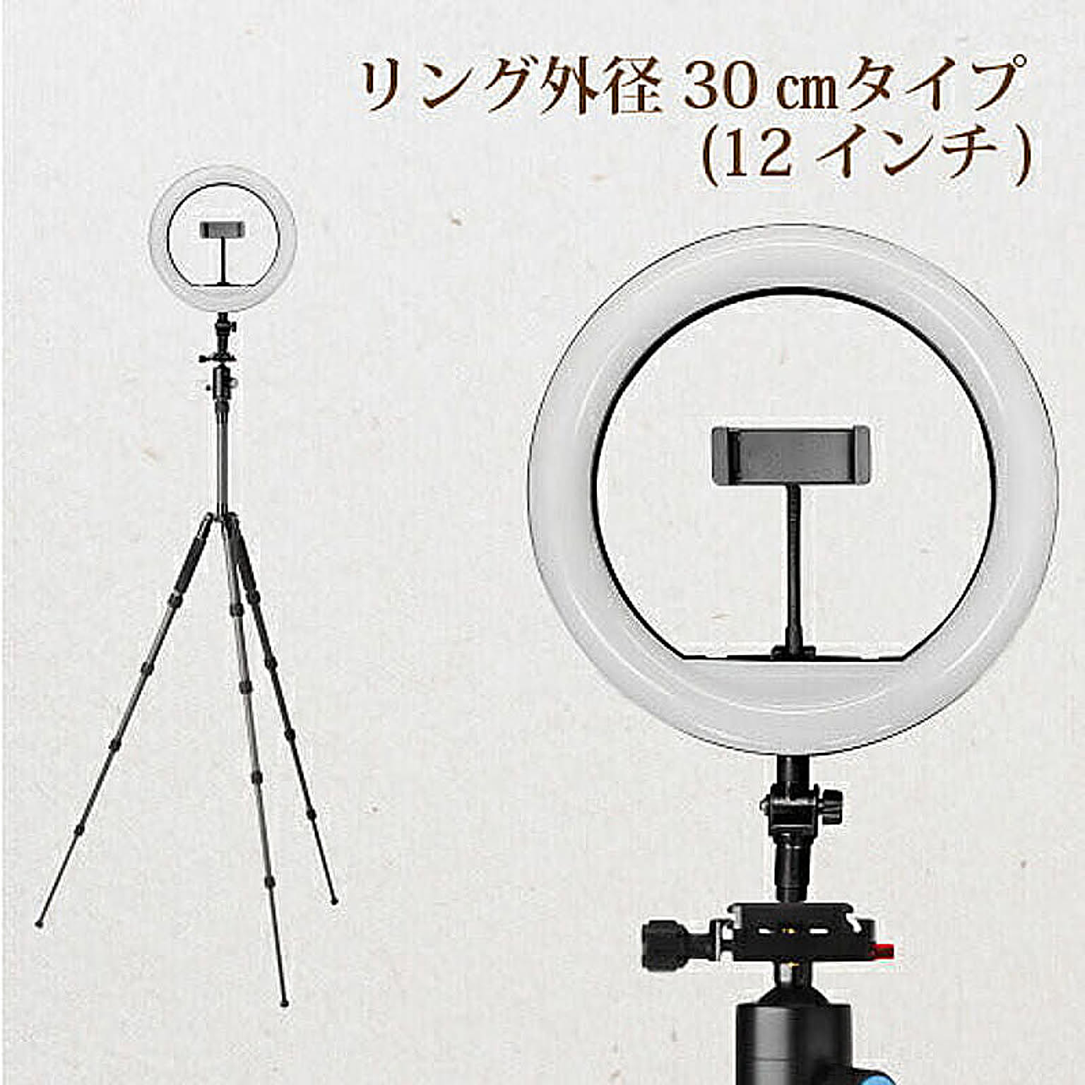 スマホアクセサリ