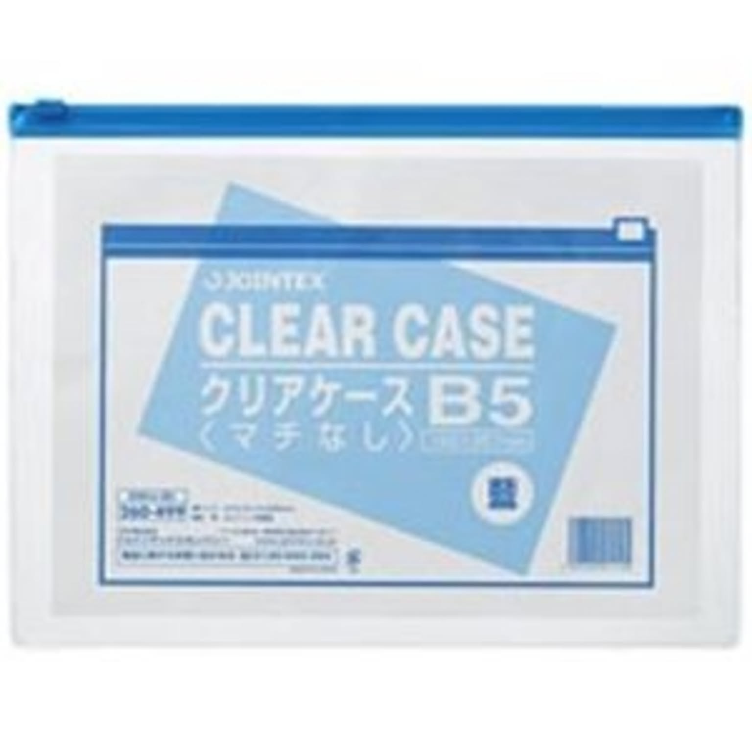 クリアケース・クリアファイル
