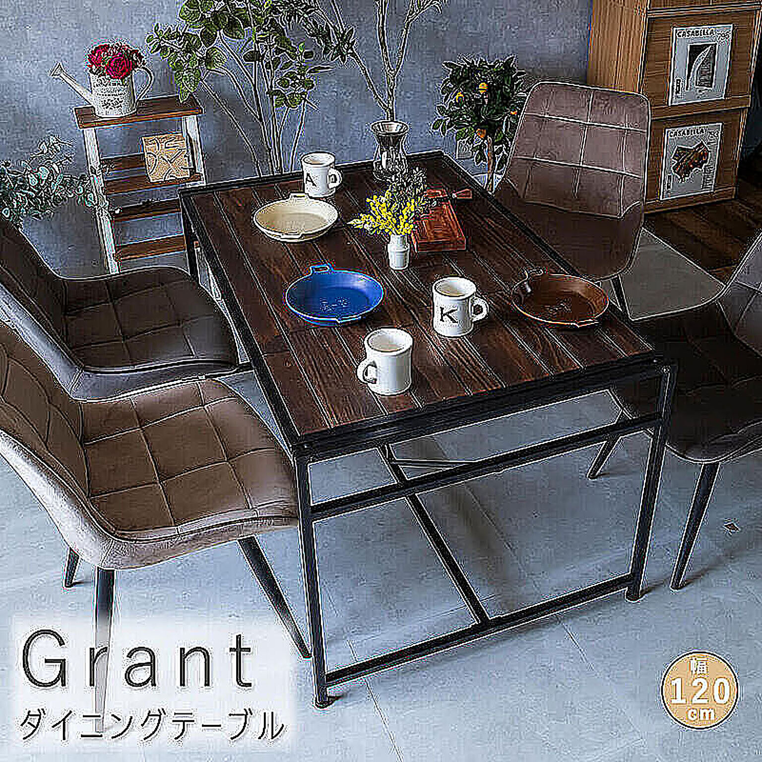 Grant（グラント） ダイニングテーブル m11667