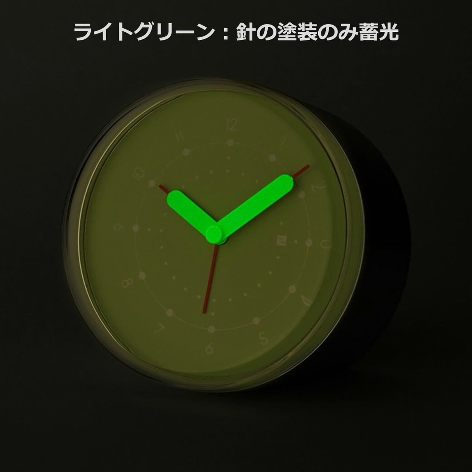 目覚まし時計